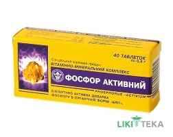 Фосфор Активний таблетки по 500 мг №40 (10х4)