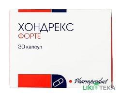 Хондрекс Форте капс. 450 мг №30 (10х3) бліст.