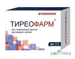 Тиреофарм капс. 400 мг №60