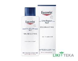Eucerin 10% Урея Насичений Зволожуючий Лосьйон Для Тіла д/дуже сухої шкіри, 250 мл