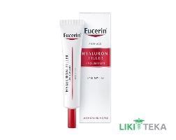 Eucerin Гиалурон-Филлер + Вольюм Лифт Антивозрастной Крем д/кожи вокруг глаз, 15 мл