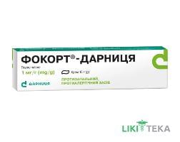 Фокорт-Дарница крем, 1 мг / г по 15 г в тубах