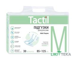 Підгузки для дорослих Tactil (Тактіл) Medium (85-125 см) №30