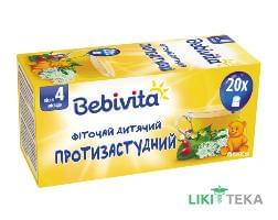 Фиточай Детский Bebivita (Бебивита) Противопростудный 30 г