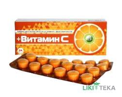 Витамин C фруктовый, табл. д/жев. №12