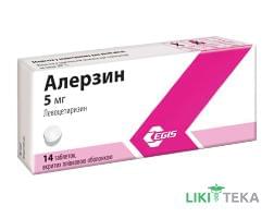 Алерзин таблетки, в/о, по 5 мг №14 (7х2)