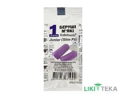 Беруші Original SafeSaund м`які Junior, фіолетові 1 пара