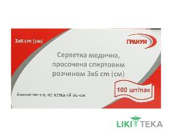 Серветки спиртові Гранум 60х30 мм, №100 інд.уп