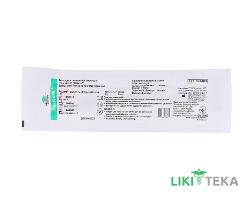 Игла для спинальной анестезии Medicare 20G (0,9 х 88 мм)