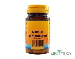 Гідролізований Колаген капсули, 600 мг №60