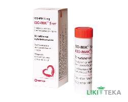 Ізо-Мік 5 Мг таблетки сублінгв. по 5 мг №50 у бан.