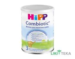 Смесь молочная HiPP Combiotic 3 (ХиПП Комбиотик 3) банка, 350 г