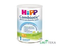 Суміш молочна HiPP Combiotic 1 (ХіПП Комбіотик 1) банка, 750 г