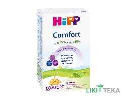Суміш молочна HiPP Comfort 1 (ХіПП Комфорт 1) 300 г
