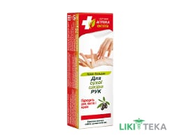 Крем-Бальзам ДА Еколла д/сухой кожи, 75 мл