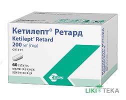 Кетилепт Ретард таблетки, п/о, прол./д. по 200 мг №60 (10х6)