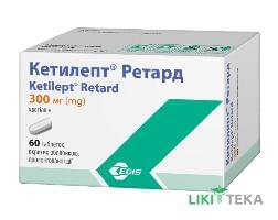 Кетилепт Ретард таблетки, в/о, прол./д. по 300 мг №60 (10х6)