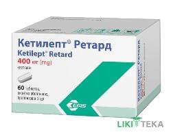 Кетилепт Ретард таблетки, в/о, прол./д. по 400 мг №60 (10х6)
