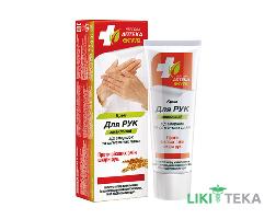 Чергова аптека крем для рук від зморшок та пігм. плям, 75 мл