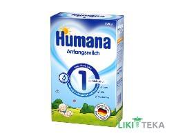 Хумана (Humana) Суміш Суха 1 молочна з пребіотиками (0-6 м.) 300 г