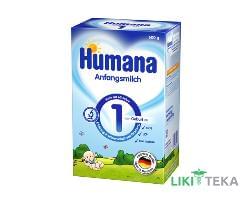 Хумана (Humana) Суміш Суха 1 молочна з пребіотиками (0-6 м.) 600 г