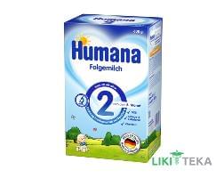 Хумана (Humana) Суміш Суха 2 молочна (6-12 м.) 600 г
