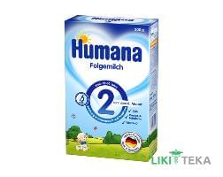 Хумана (Humana) Смесь Сухая 2 молочная (6-12 м.) 300 г