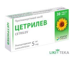 Цетрилев таблетки, в / плел. обол., по 5 мг №30 (10х3)