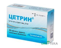 Цетрин таблетки, в/плів. обол., по 10 мг №30 (10х3)