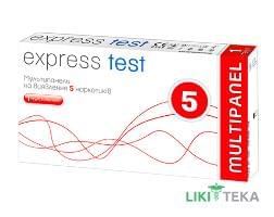 Тест-смужка Express test (Експрес тест) для визначення 5 наркотиків в сечі мультипанель