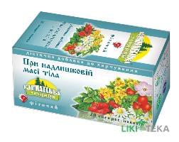 Фіточай Карпатська Лічниця №9 При надлишковій масі тіла, пак. по 2 г №20