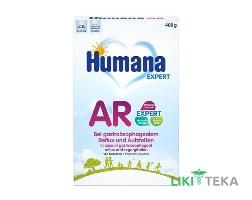 Хумана (Humana) AR Смесь молочная Антирефлюкс с 1 недели, 400 г