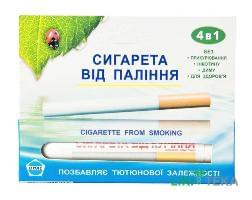 Цигарки без диму від куріння Діас