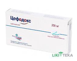 Цефодокс таблетки, в/плів. обол., по 200 мг №10 (10х1)