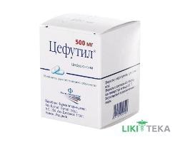 Цефутил таблетки, в / плел. обол., по 500 мг №10 (10х1)
