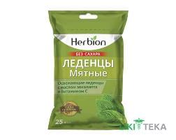 Льодяники Гербіон (Herbion) без цукру зі смаком м`яти №25