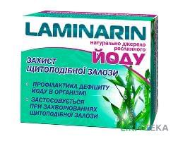 Ламінарин захист щитовидної залози капсули №50