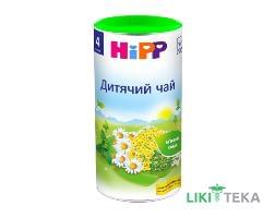 Чай HiPP (ХіПП) Дитячий 200 г