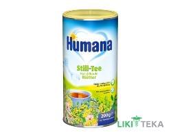 Чай Хумана (Humana) для підвищення лактації, 200г