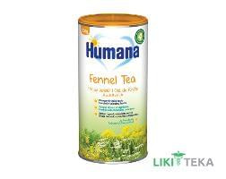 Чай Хумана (Humana) с фенхелем и тмином, 200 г