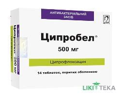 Ципробел таблетки, в/о, по 500 мг №14 (7х2)