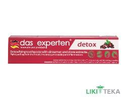 Зубна паста Das experten (Дас Експертен) Detox гель, 70 мл