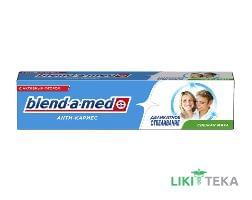 Зубна паста Бленд-А-Мед Анти Карієс (Blend-A-Med Anti-Caries) Дбайливе відбілювання 100 мл