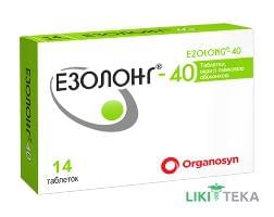 Езолонг-40 таблетки, в/плів. обол., по 40 мг №14 (14х1)