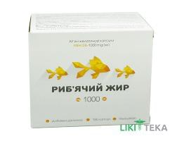 Рыбий Жир капс. 1000 мг, УльтраКап №100