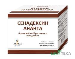 Сенадексин Ананта таблетки №500 (20х25)
