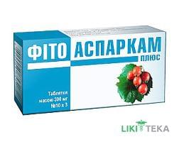 Фітоаспаркам Плюс таблетки по 300 мг №30 (10х3)