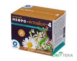 Фиточай Нефро-Фитовиол №4 чай 1,5 г фильтр-пакет №20