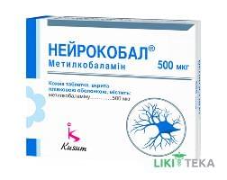 Нейрокобал таблетки, в/плів. обол. по 500 мкг №90 (30х3)