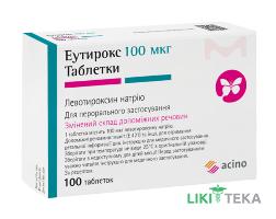 Еутирокс таблетки по 100 мкг №100 (25х4)